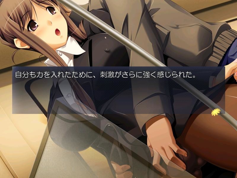 Haren Chikan Train ~Tsuukin Kaikan Ressha de Ikasareru OL, Kagurazaka Reiko screenshot 2