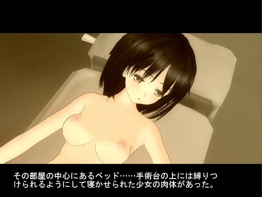 Eroi screenshot 1