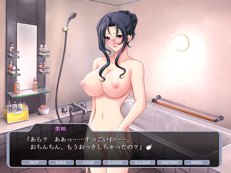 Niizuma x Niizuma x Niizuma!? ~Watashi ga Tsuma Desu!~ screenshot 7