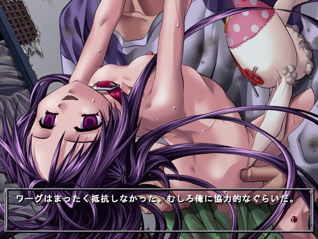 Zetsubou ~Aoi Kajitsu no Sanka~ screenshot 10