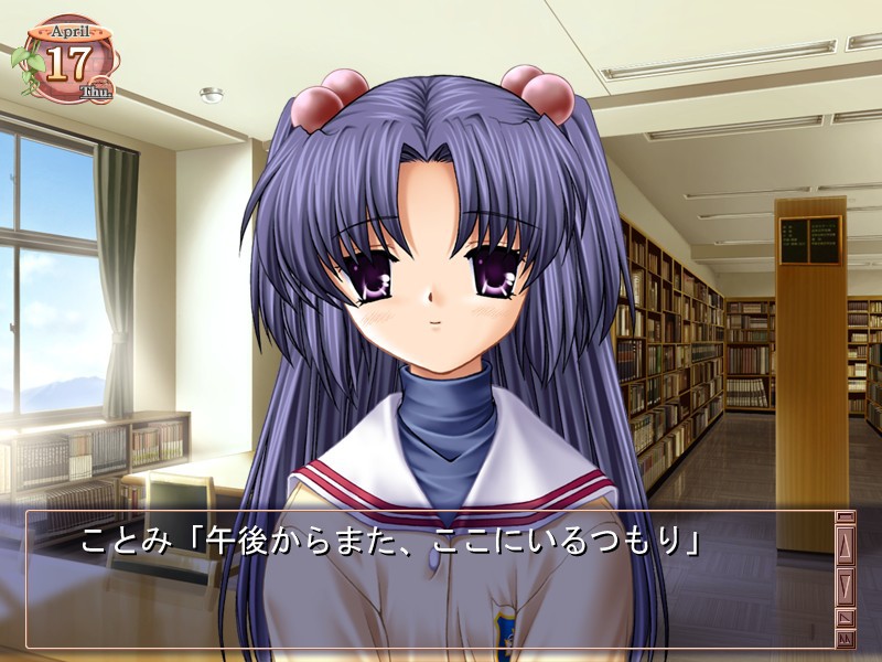 Ana, Clannad Wiki