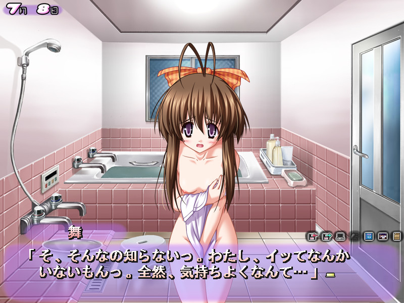 Osananajimi na Kanojo screenshot 7