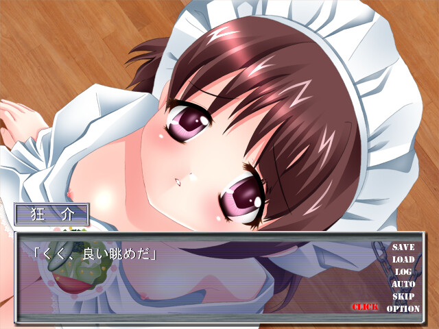 Prolactilist Kyousuke ~Youretsu Ryoujoku Nanokakan~ screenshot 1