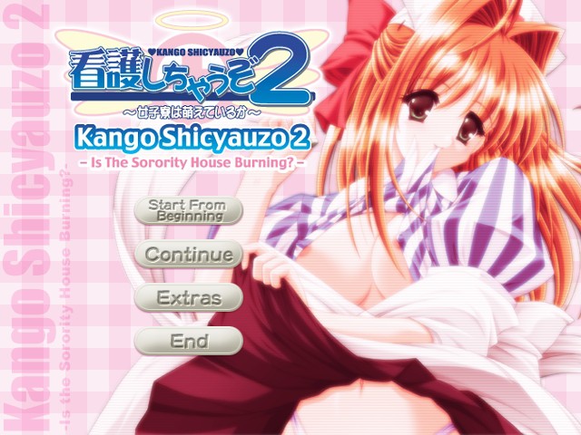 Kango Shichau zo 2 ~Joshi Ryou wa Moeteiru ka~ screenshot 1