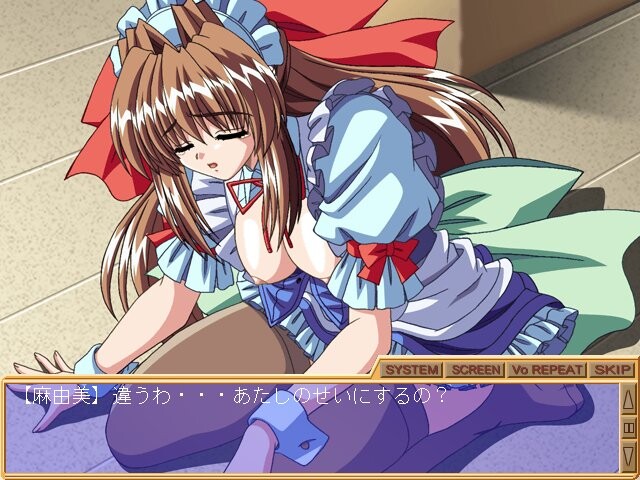 Itazura A La Mode screenshot 5