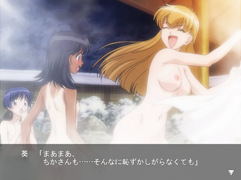 Ai Yori Aoshi ~Shuutou~ screenshot 9