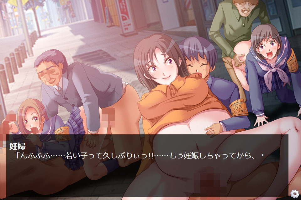 Minna de Yarou! Sex Volunteer screenshot 6