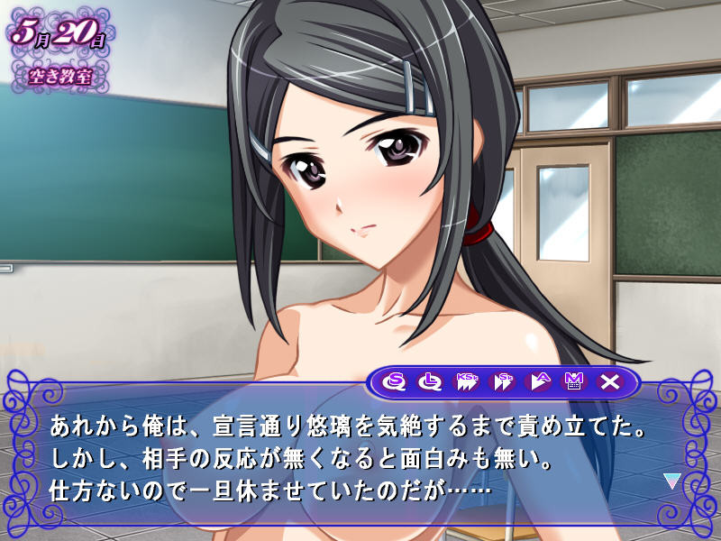Injutsu no Gakuen screenshot 8