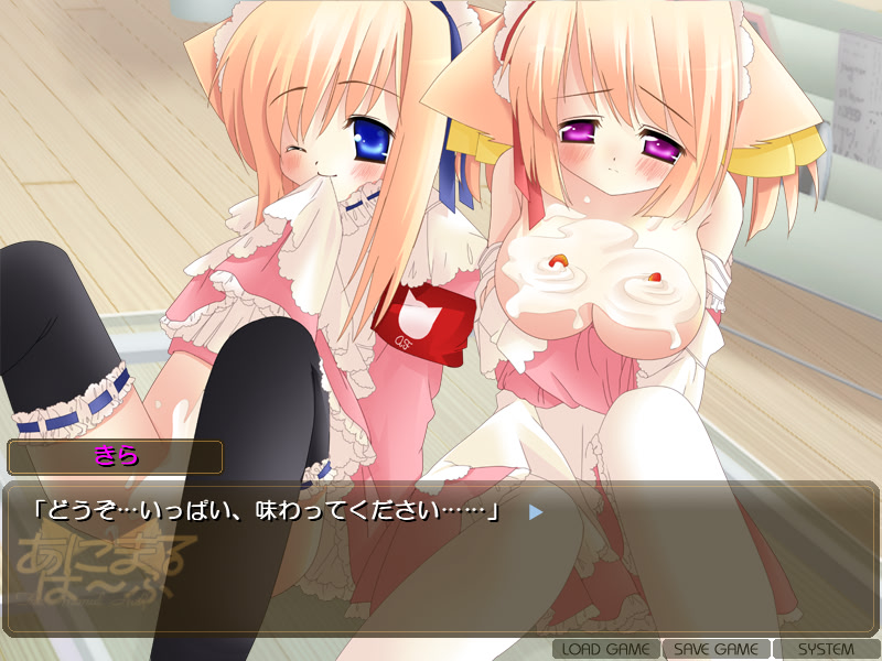 Animal Half screenshot 8
