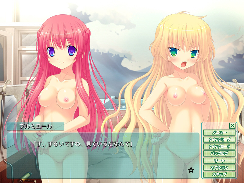 Yojouhan Princess screenshot 10