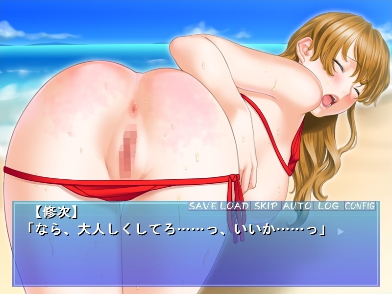 Bikini Rape ~Hiyake JK, Hakudaku Koubi~ screenshot 4
