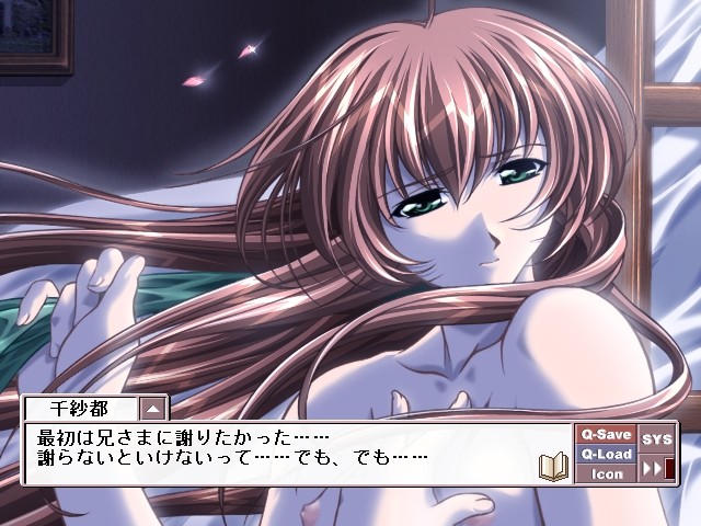 Natural2 -DUO- screenshot 5
