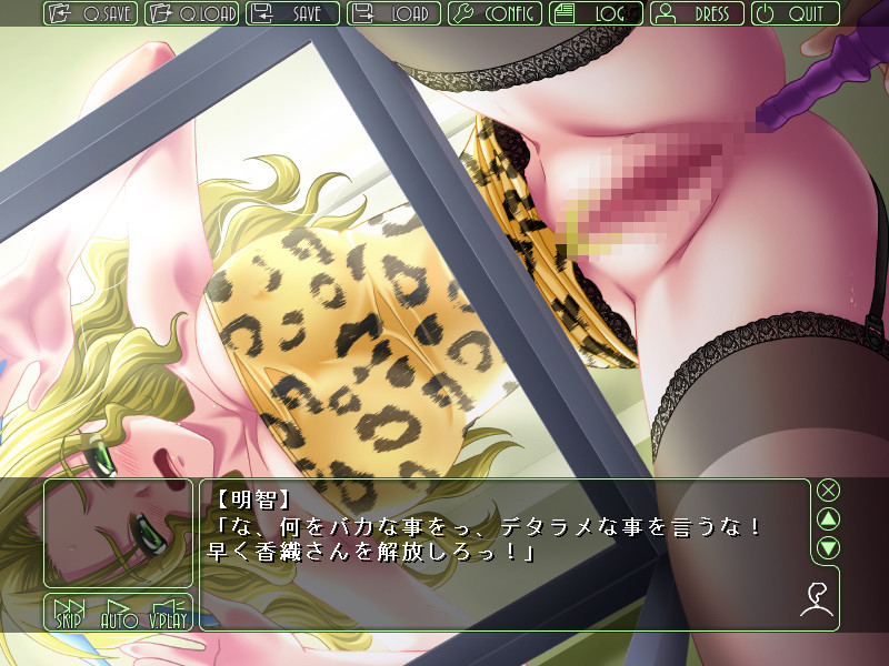 Gakuen 2 ~Ingyaku no Zushiki~ screenshot 9