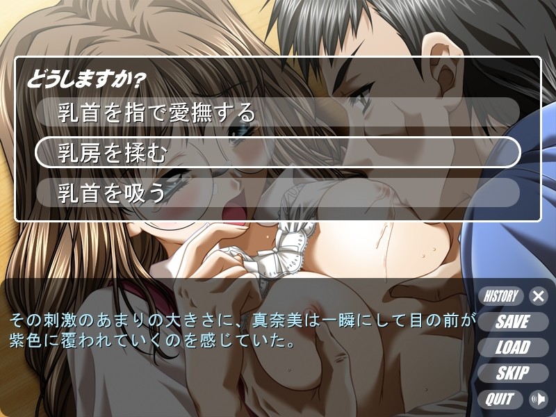 Ryoujoku Seifuku Jogakuen ~Chimitsu ni Nureta Seifuku~ screenshot 10