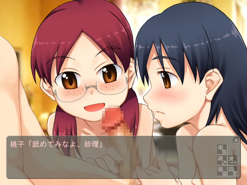 Tonari no Vampire screenshot 6