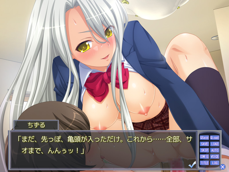 Chou Furyou no Onee-chan ni Moteasobarete Shasei ga Tomaranai Boku screenshot 6