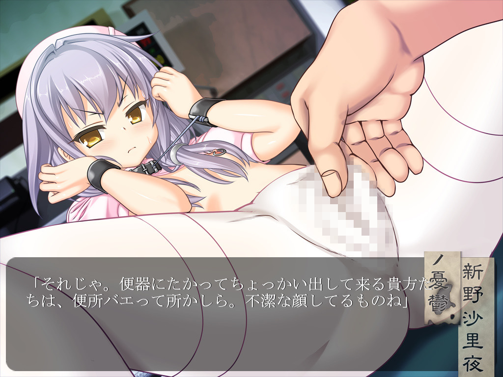 Shinno Sariya no Yuuutsu screenshot 4