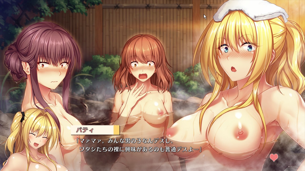 Korekara Anata o Ubau kara!!! -Yuuwaku ♥ Soudatsu ♥ Sisters- screenshot 1