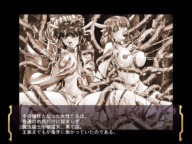 the Legend of the Deep - Episode VIII screenshot 1