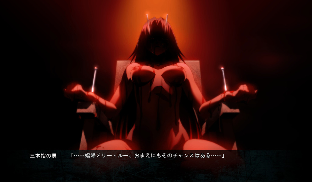 Vermilion -Bind of Blood- screenshot 6
