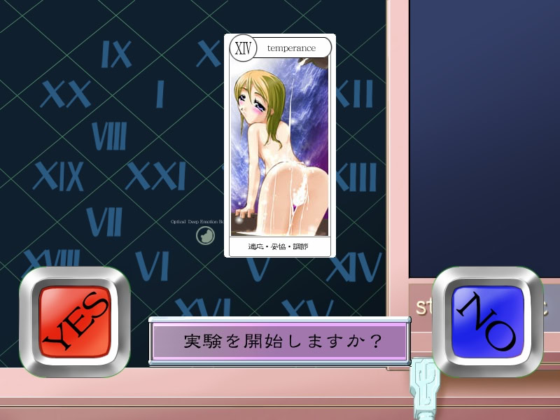 Eguchi Kenkyuushitsu screenshot 4