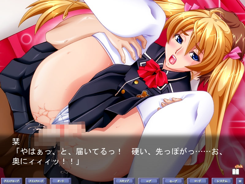 Ayatsuri Haramase Dream Note screenshot 8