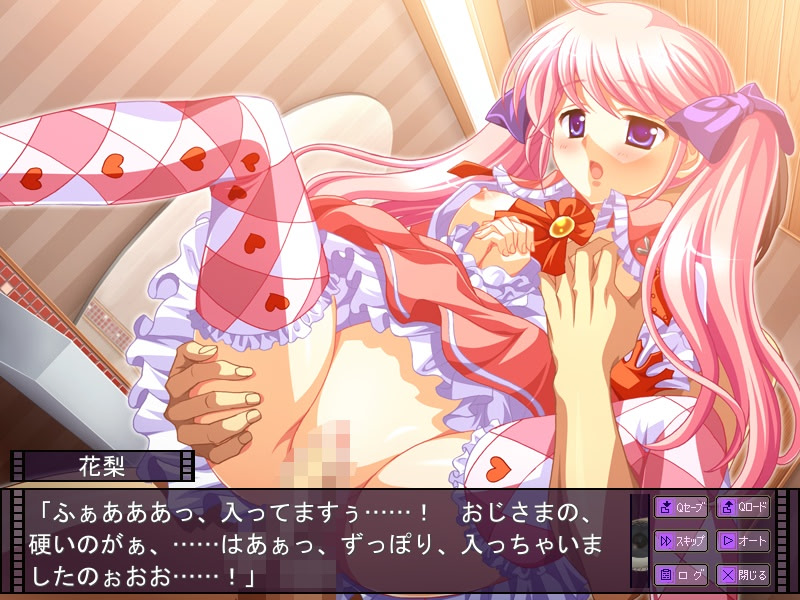 Kaseifu Onihei ~Sumikomi Joshiryou de Shuchinikurin~ screenshot 4
