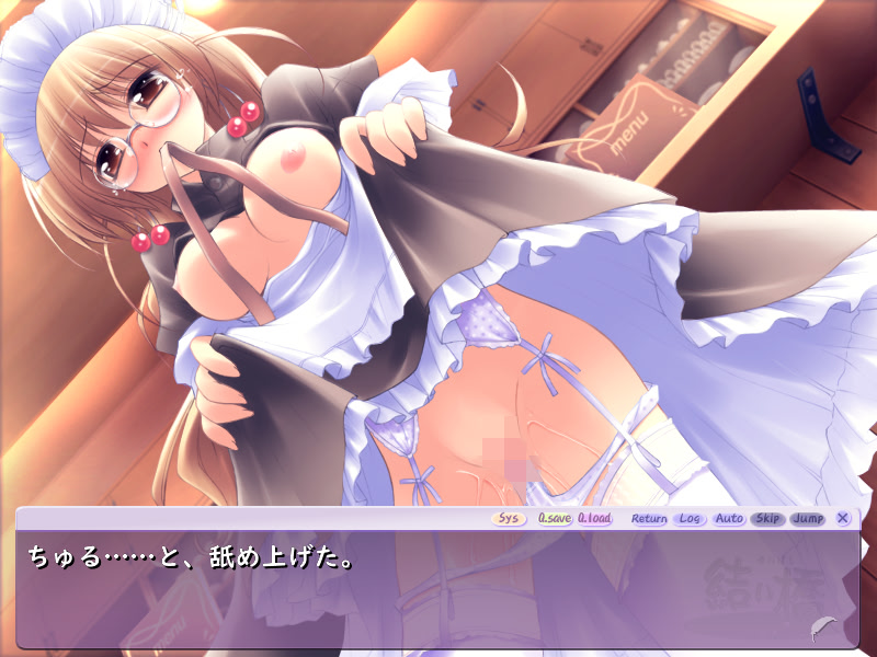 Yuibashi screenshot 7