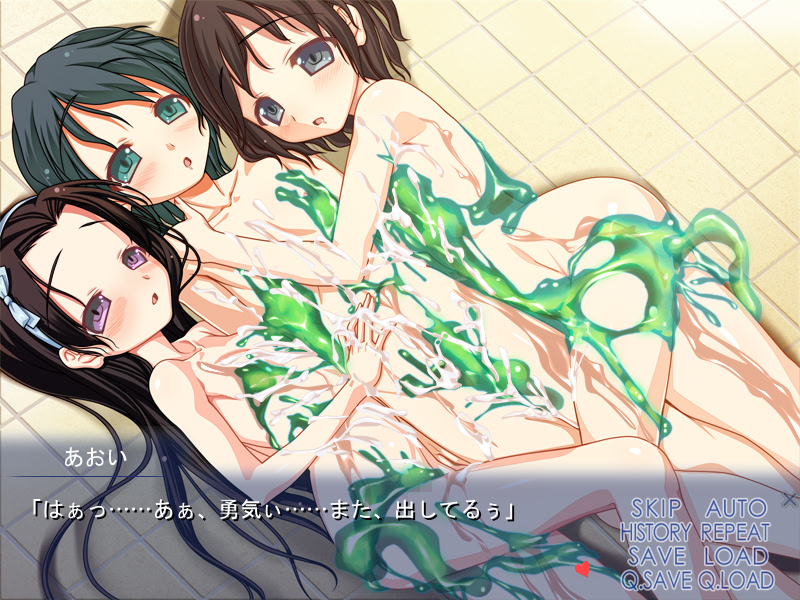Onee-chan Dou Shiyou. Boku, Shokushu Haechatta. screenshot 9