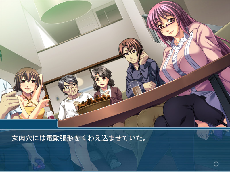 Yome no Ane ga Kyonyuu Sugite Gaman Dekinai ~Nee-san ga Konna ni Erokatta Nante! screenshot 3