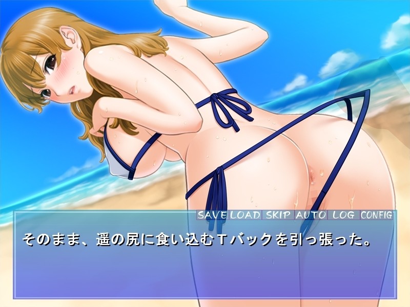 Bikini Rape ~Hiyake JK, Hakudaku Koubi~ screenshot 5