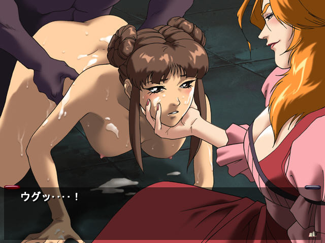 Muzan ~Ketsuniku no Ikenie~ screenshot 7