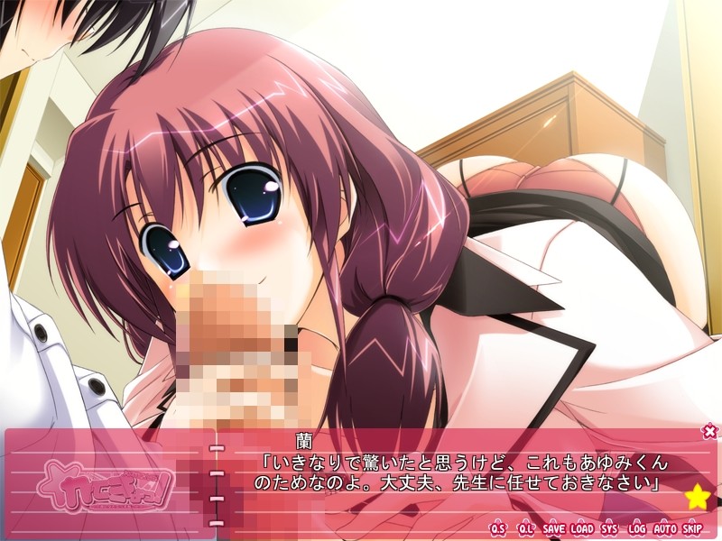 Katekyo!  ~Oshiete Ecchi na Koto~ screenshot 5