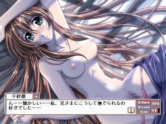 Natural2 -DUO- screenshot 6