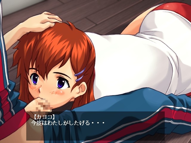 Shiru Bloomers Natsu ~Aoi Fukurami~ screenshot 5
