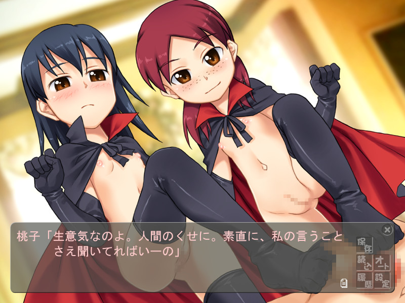 Tonari no Vampire screenshot 7