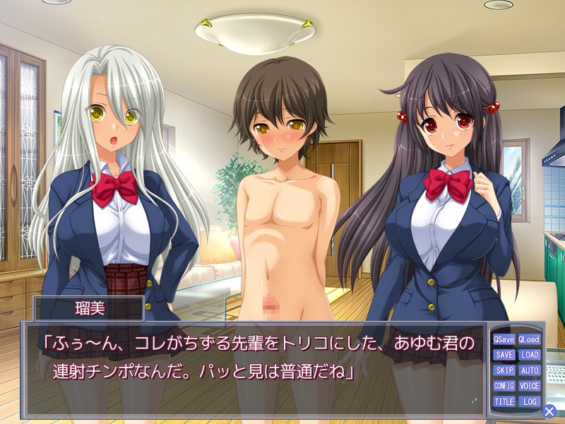 Chou Furyou no Onee-chan ni Moteasobarete Shasei ga Tomaranai Boku screenshot 7