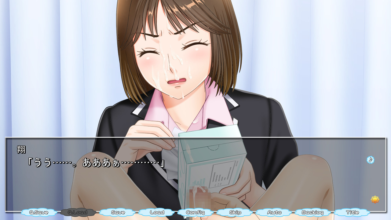 Buragaku screenshot 5