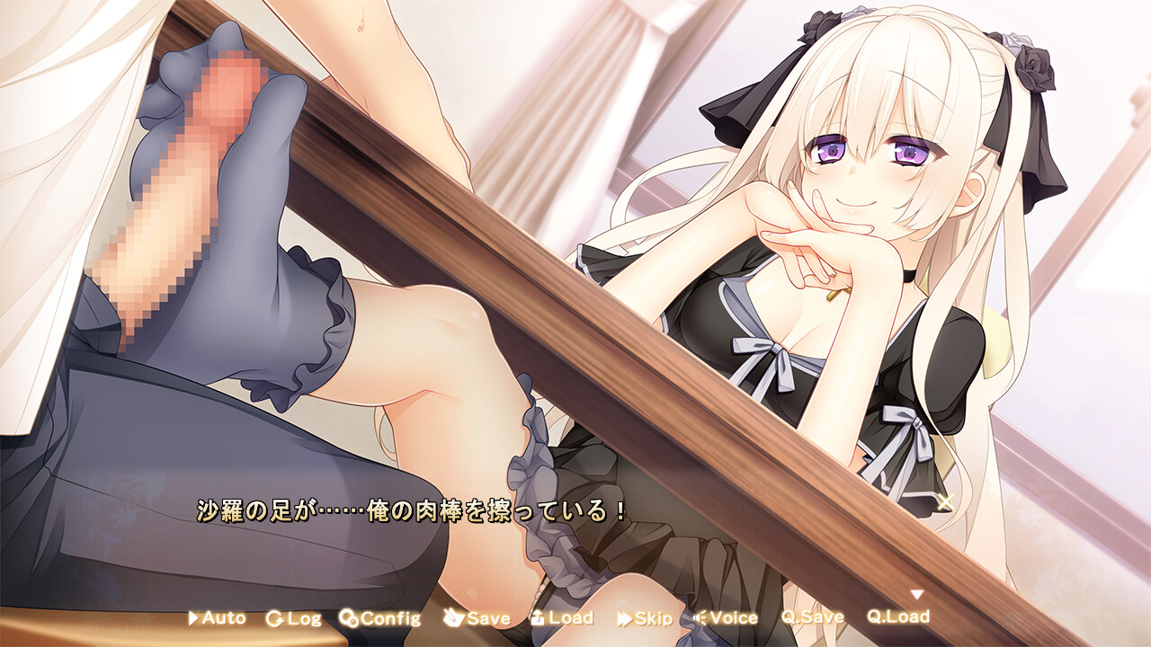 Kenja no Okuri Imouto screenshot 5