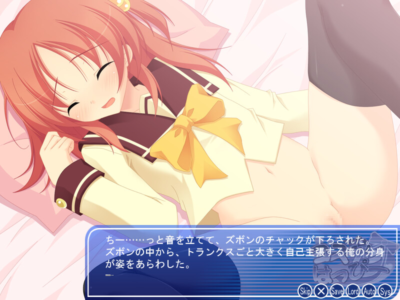 Cosplay Happy screenshot 5