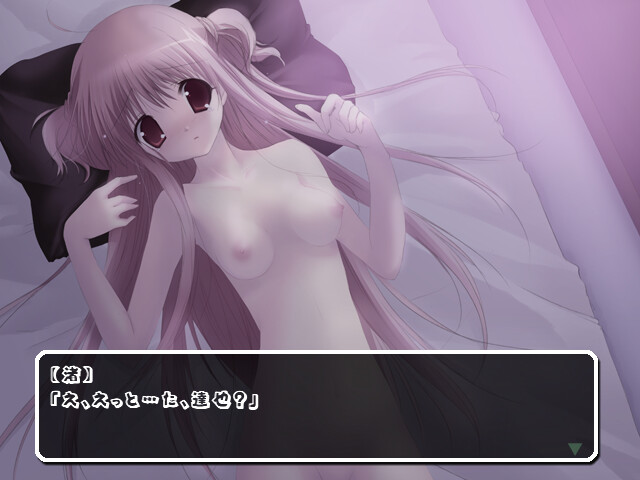 Cutie☆Smile ~Kimi to Issho ni~ screenshot 9