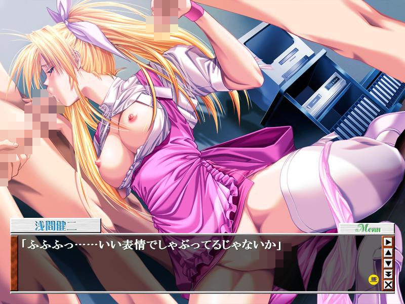 Bishoku screenshot 9