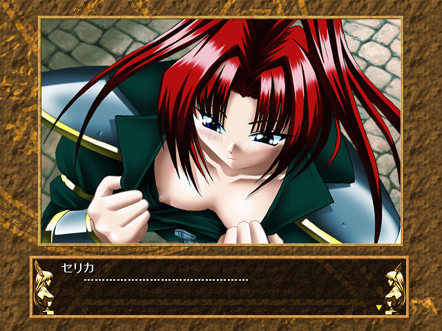 Ikusa Megami screenshot 1