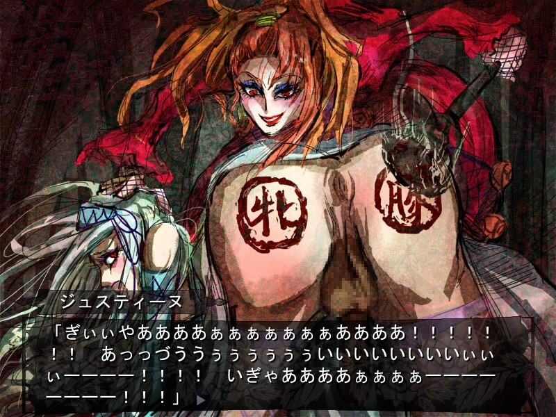 Sado Koushaku no Hakuchuumu screenshot 1