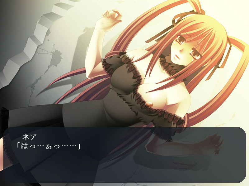 Chikyuu no Merkmal screenshot 6