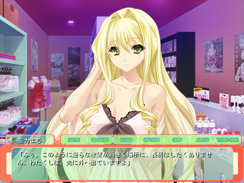 Daitenshi Michaela-sama no Haramase Shinpan ~Ii Deshou, Suki na Dake Dashinasai. Watashi wa Kairaku nado ni Makemasen!~ screenshot 2