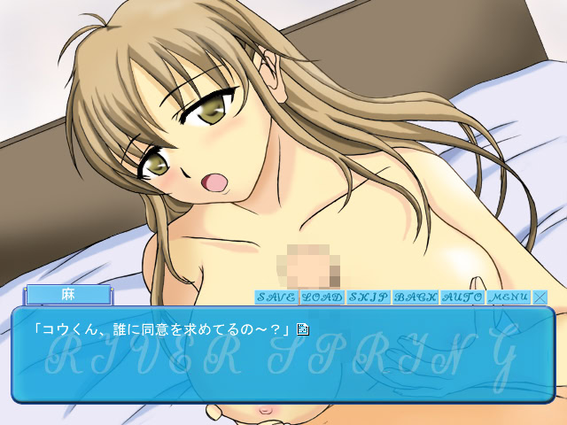 River Spring! screenshot 9