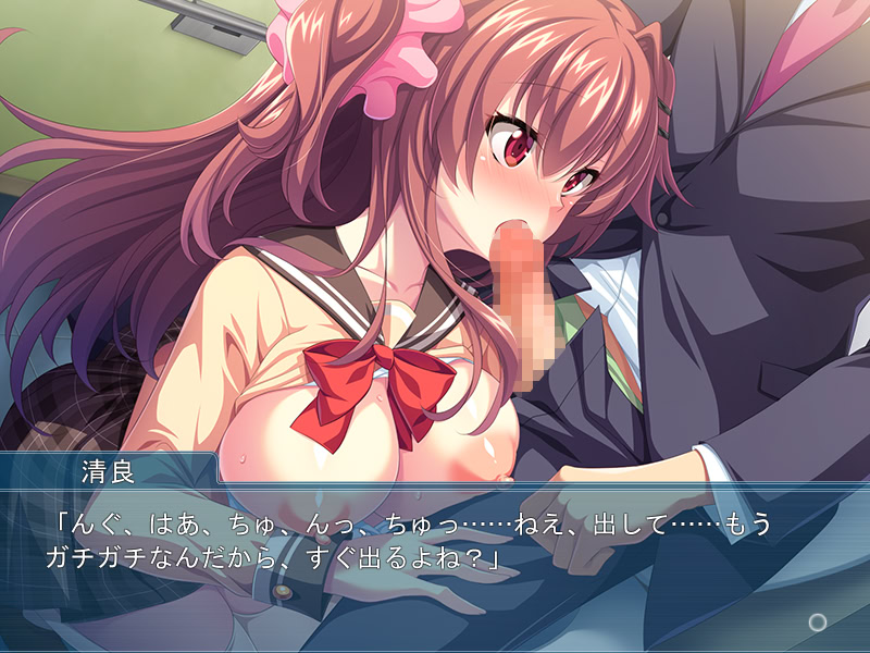 Seiso na Ano Ko wa, Kakure Bitch ~Itsudemo Dokodemo Yokujou SEX~ screenshot 4