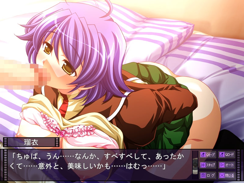 Kaseifu Onihei ~Sumikomi Joshiryou de Shuchinikurin~ screenshot 5