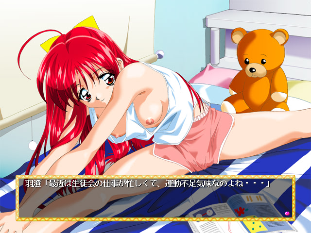 Jelly screenshot 5